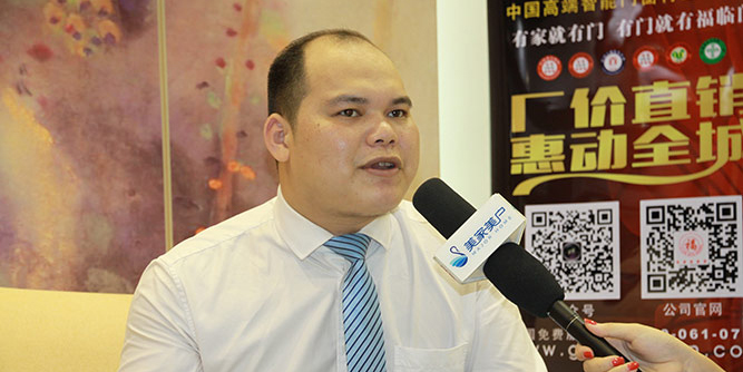 创新产品，与经销商共赢——访广东福临门智能门窗有限公司销售总监  岑文剑