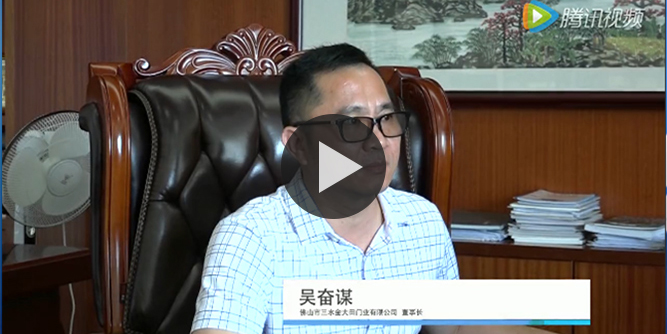 借力资本力量，发力智能家居