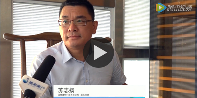 汉狮：中空遮阳远不止是玻璃里的百叶窗帘