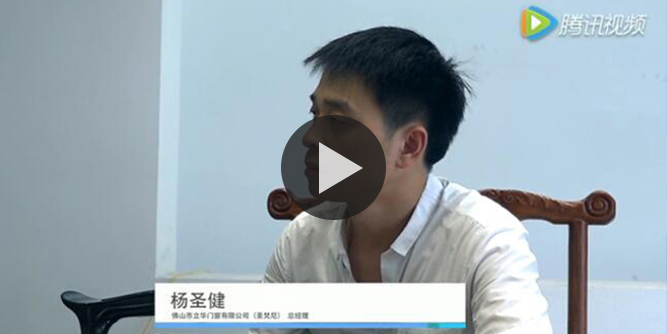 圣梵尼:回归产品本质是企业最大竞争力