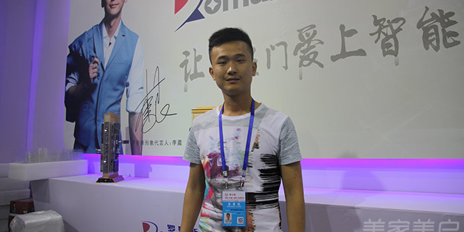 发力全自动智能锁 做防盗门锁领域领导者