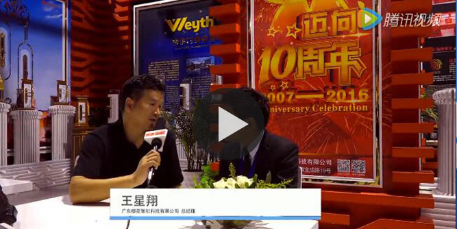 紧跟新生代需求 发力智能锁市场