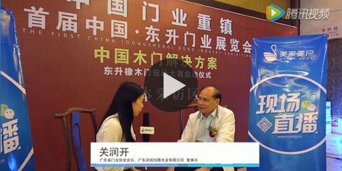 东升一定会发展的越来越好