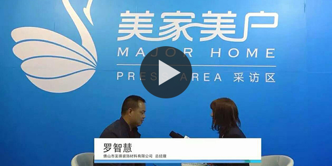 行业的春天是属于“有备而来”的企业