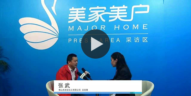 坚持走环保路线