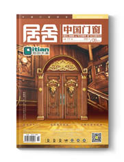 门窗201608月刊