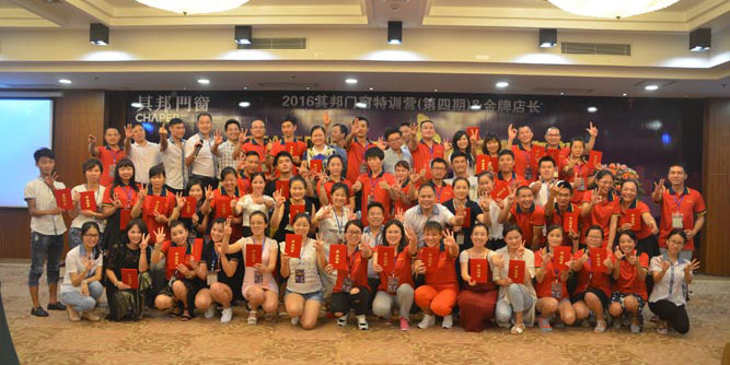 巅峰对决，决胜终端