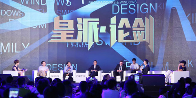 皇派门窗：招商丨布局市场 大智经营