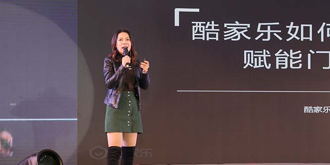 酷家乐如何赋能门窗定制行业？