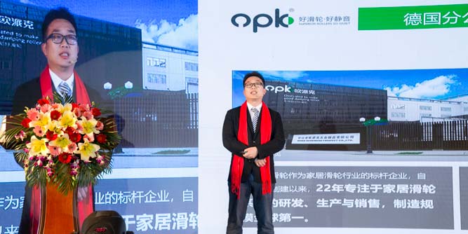 欧派克：家居滑轮的梦想家与践行者