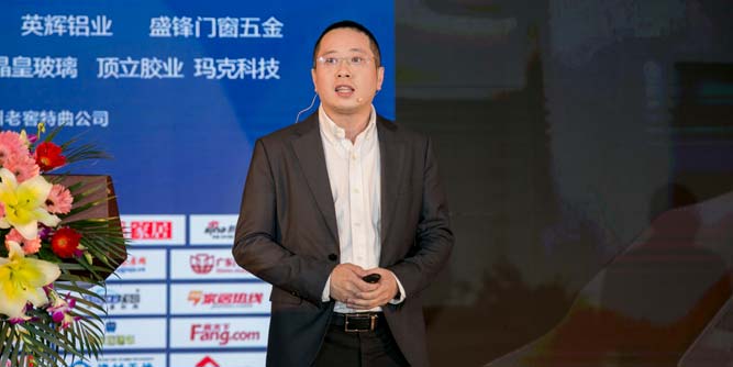 易慧家：人工智能如何赋能门窗行业？