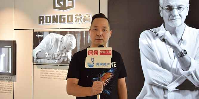 人物专访 | 荣高：完善市场布局，挺进澳洲与美国