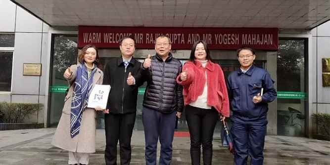 河北省门窗幕墙行业协会领导莅临四川新达粘胶科技有限公司