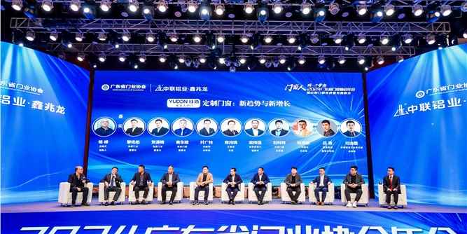 门窗行业还有新的增长点吗？这些行业大咖给出了前瞻性预判！