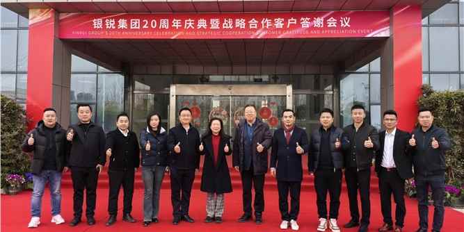 广东省门业协会一行考察银锐集团，共探行业发展新机遇