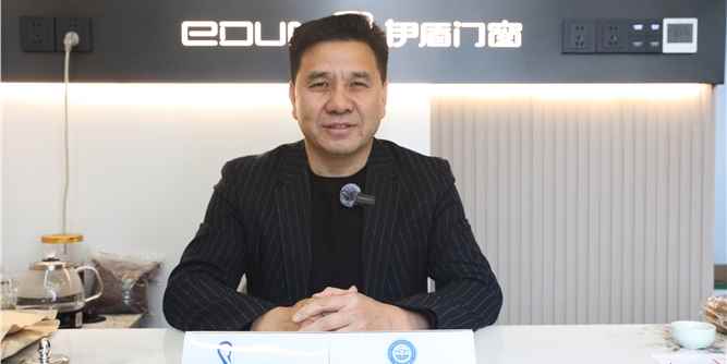 人物专访|伊盾门窗董事长张龙伟：当常规道路拥堵时，另辟蹊径才是突围之道