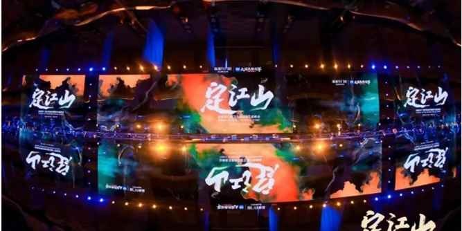 定江山 | 新豪轩门窗2025百强经销商年度峰会成功举行