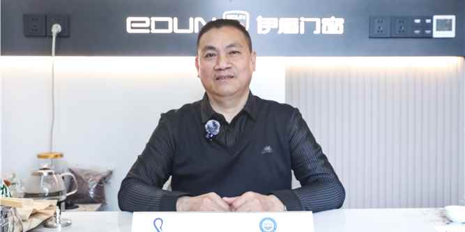 人物专访|伊盾门窗总经理袁南京：肇庆智能制造基地正式落成，伊盾门窗开启品牌发展“加速度”