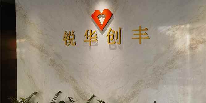 门窗幕墙展专访|锐华创丰董事长廖志华：以高品质角码赋能系统门窗“升级提质”