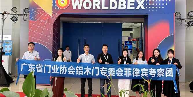 广东省门业协会深化国际合作，鑫兆龙铝业菲律宾展会收获颇丰