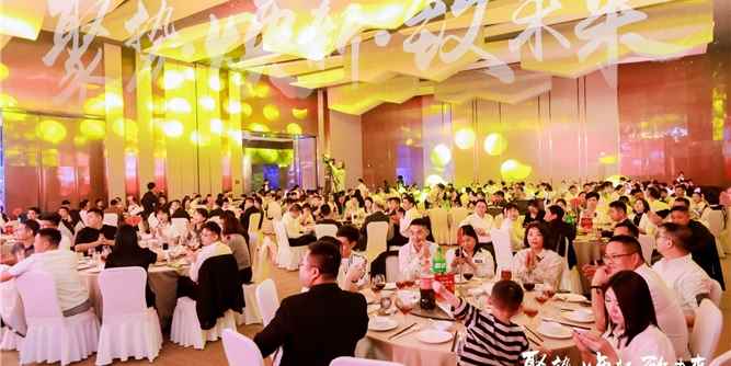 携手并进，共享成果|圣堡罗喜迎22周年庆