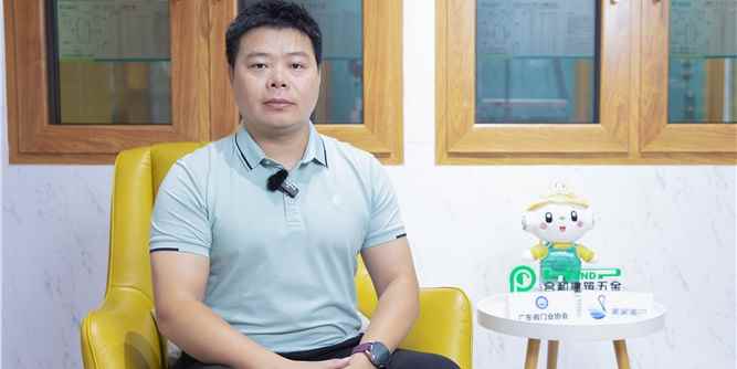 人物专访|合和五金副总裁曹达文：行业呈现三大发展趋势，正是企业弯道超车良好契机