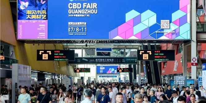 CBD广州 | 第27届中国建博会（广州）暨2025广州卫博会第二日再掀高潮！