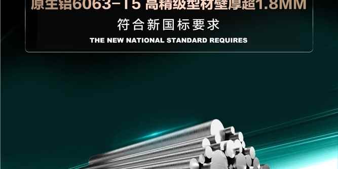 高端安全门窗不做表面功夫 正金门窗以多重安全配置 给你360°立体防护