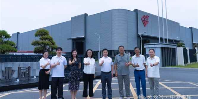 中国建筑金属结构协会、中国工程建设标准化协会、全国建筑幕墙门窗标委会领导专家莅临中港考察