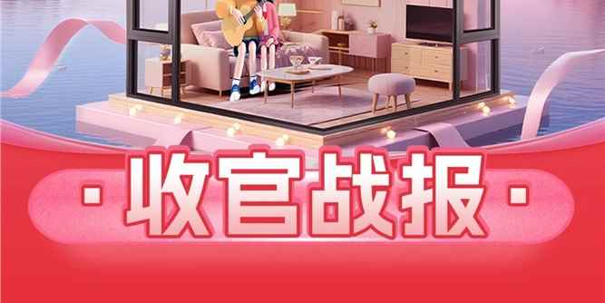 中国名牌德技优品门窗爱家节荣耀收官！以爱为契，用品质门窗焕新千万家