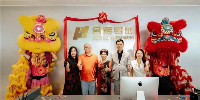 启新程 • 展未来|英辉铝业.合辉铝材新展厅璀璨启幕，引领行业新风向