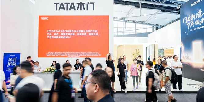 2025大家居创新趋势研究报告--门篇