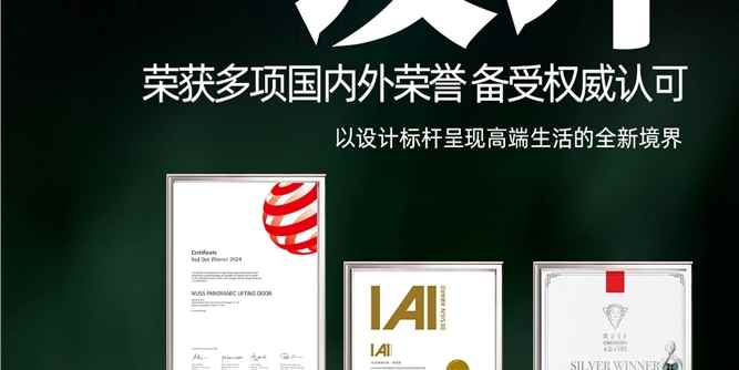 门窗界的"高定大师" 正金门窗用品牌实力诠释家的安全感