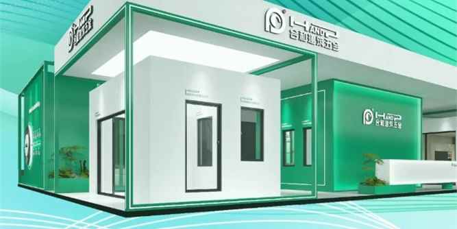 合和智造 筑建好房 | ​​11月5-8日，合和建筑五金诚邀您共鉴建筑五金智慧！