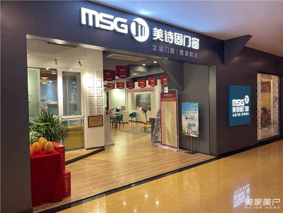 美诗固：专业专注专一打造系统门窗好品质