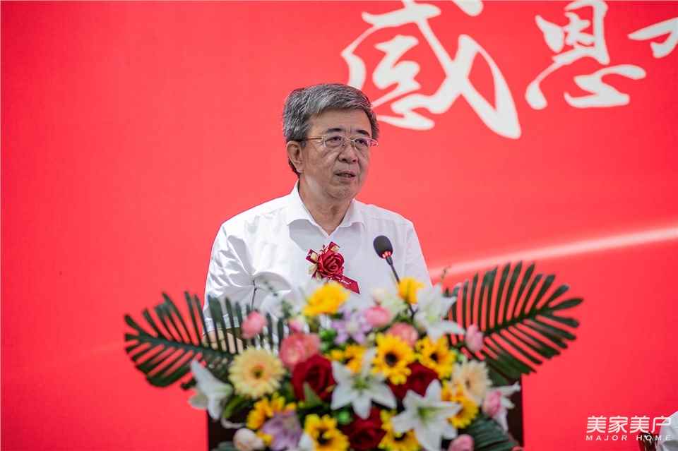 出席承德金建公司30周年庆典