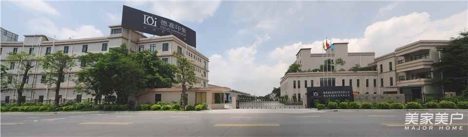 人物专访|德嘉木业总经理关伟镜：解决好品质、创新和货期问题，高端实木定制市场依然大有可为