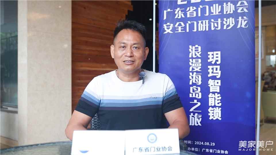 玥玛智能锁广东分公司总经理张伟斌：以技术上的绝对实力，迎接市场挑战
