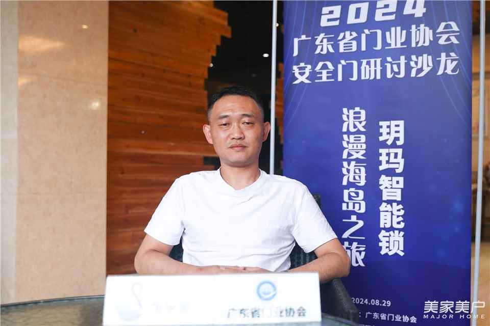 阑爵门业总经理王爱军：为广东门业争光，让世界看到广东门业力量