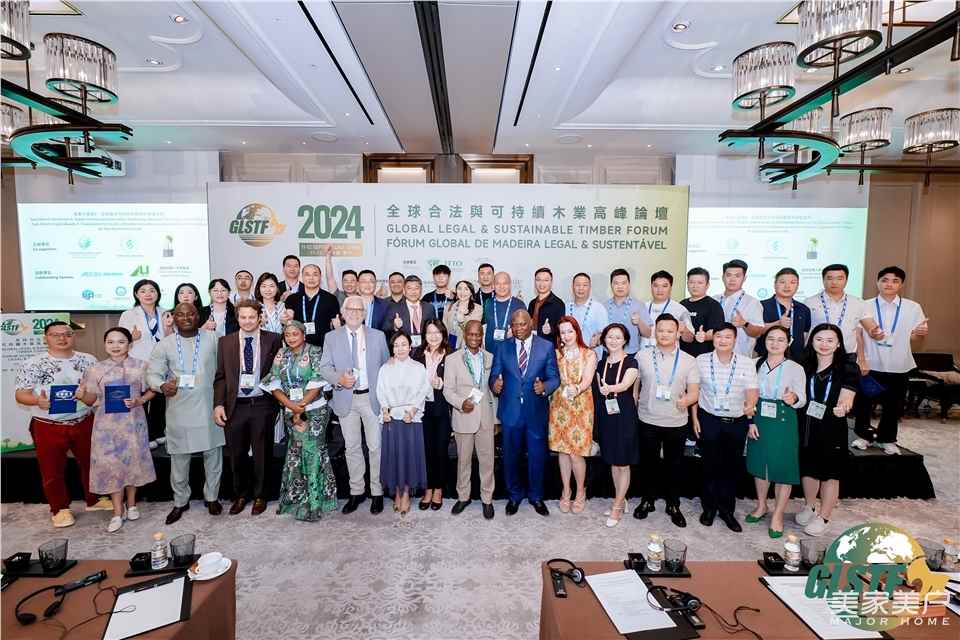 全球森林可持续发展与供应链金融论坛（4）由广东省门业协会协办