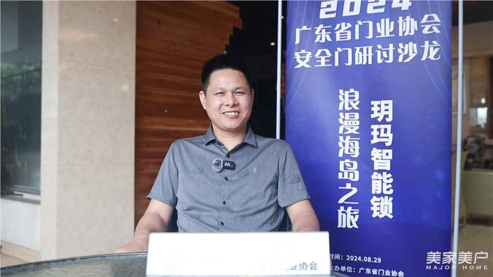 钰盾门业总经理贺源粮：苦练内功，加速培育多维增长极