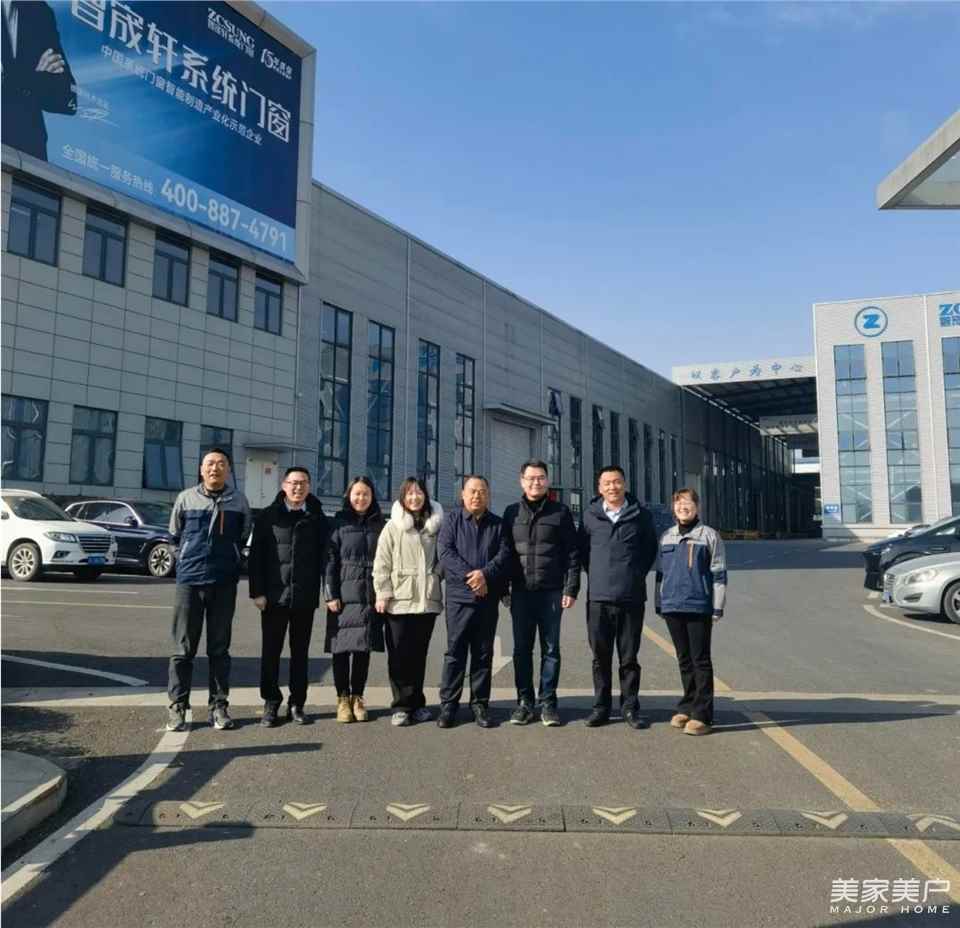 安徽智宬轩门窗系统科技有限公司顺利通过BCTC工厂检查